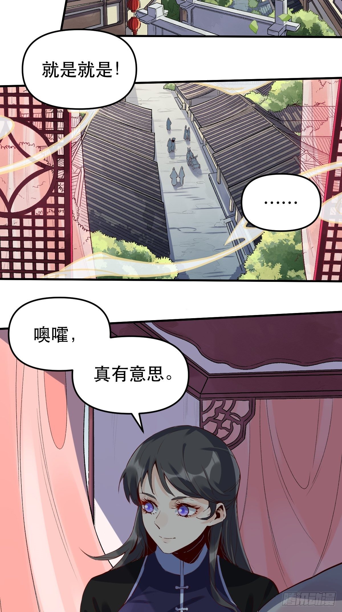 第十一话44