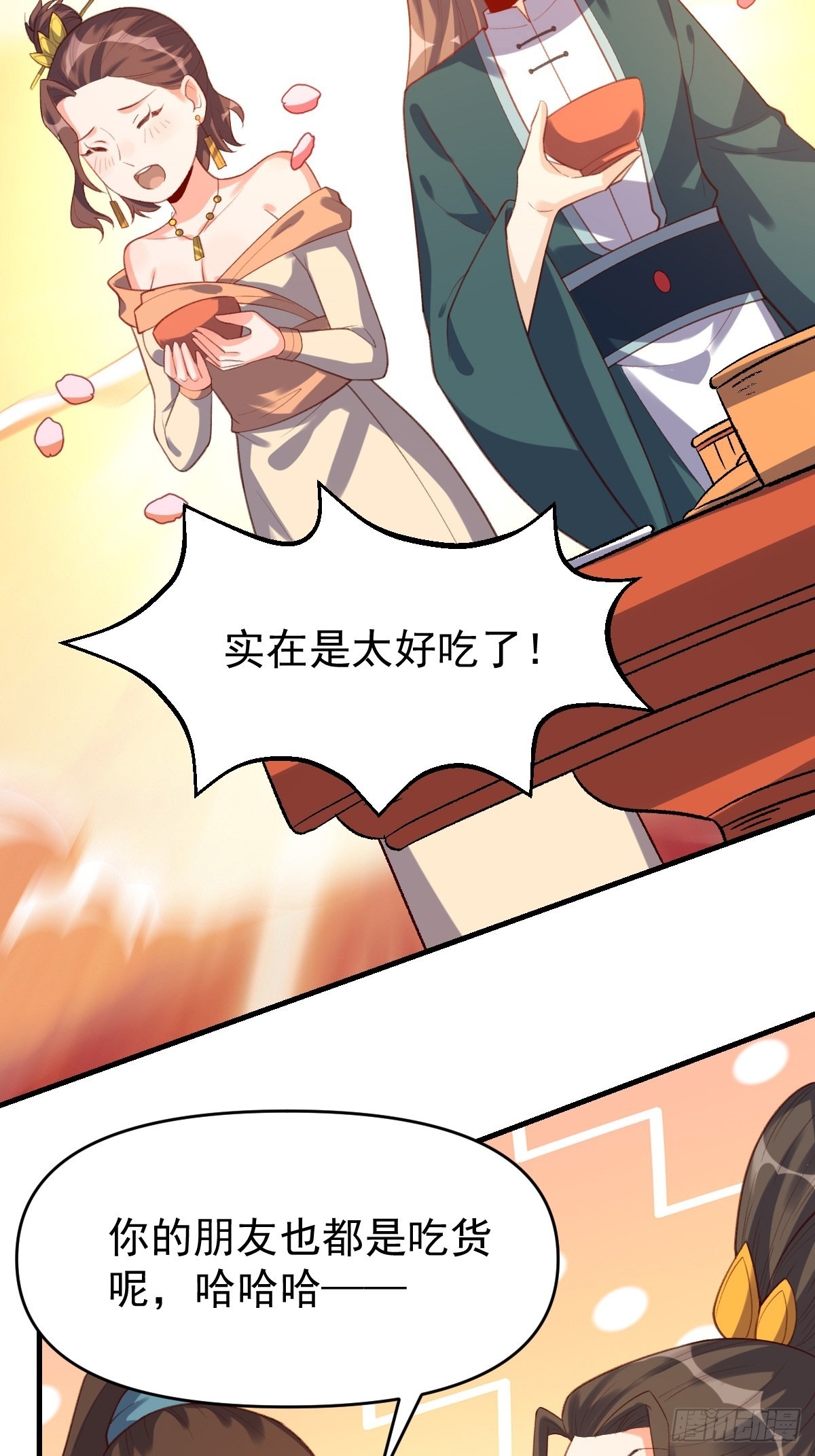 七十五话33