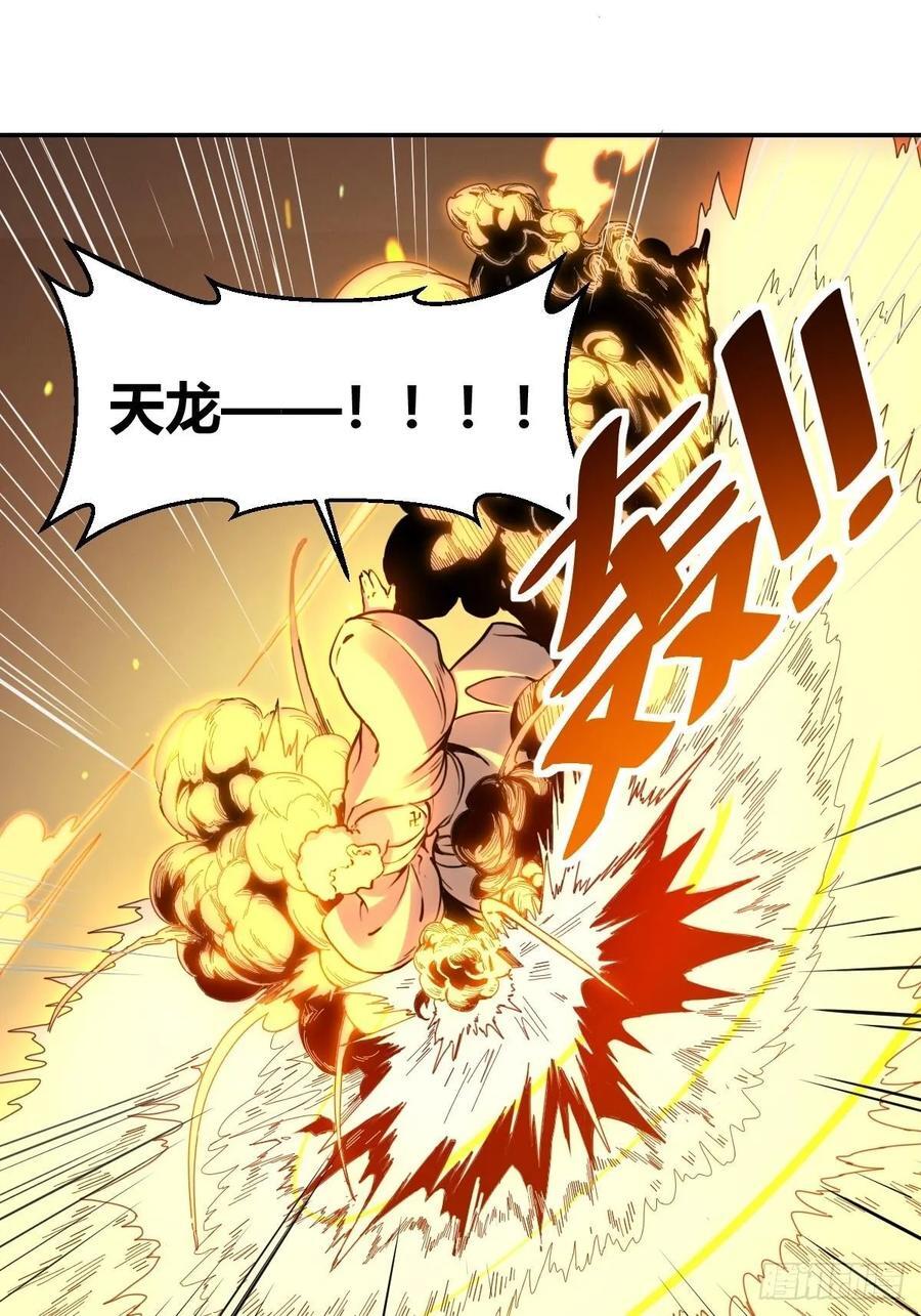 296话27