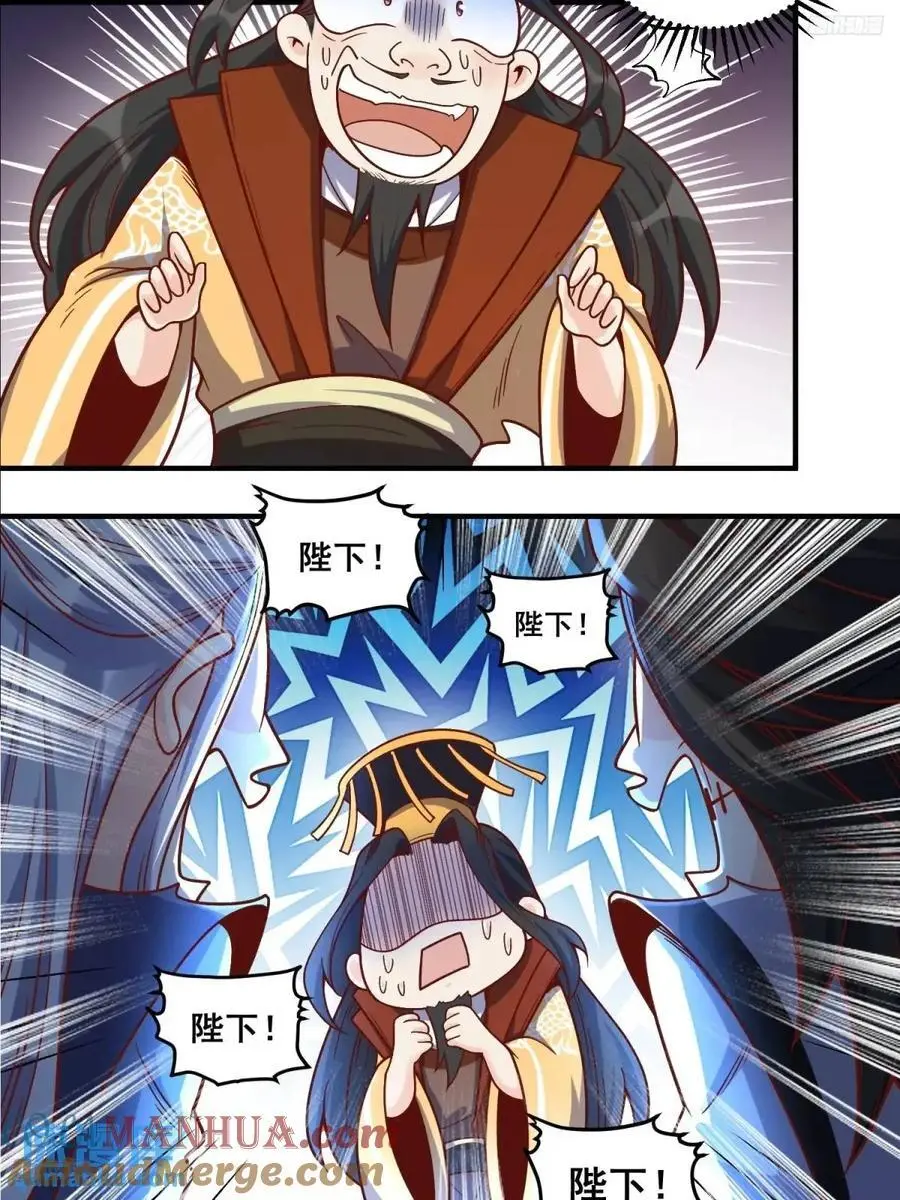 341话6