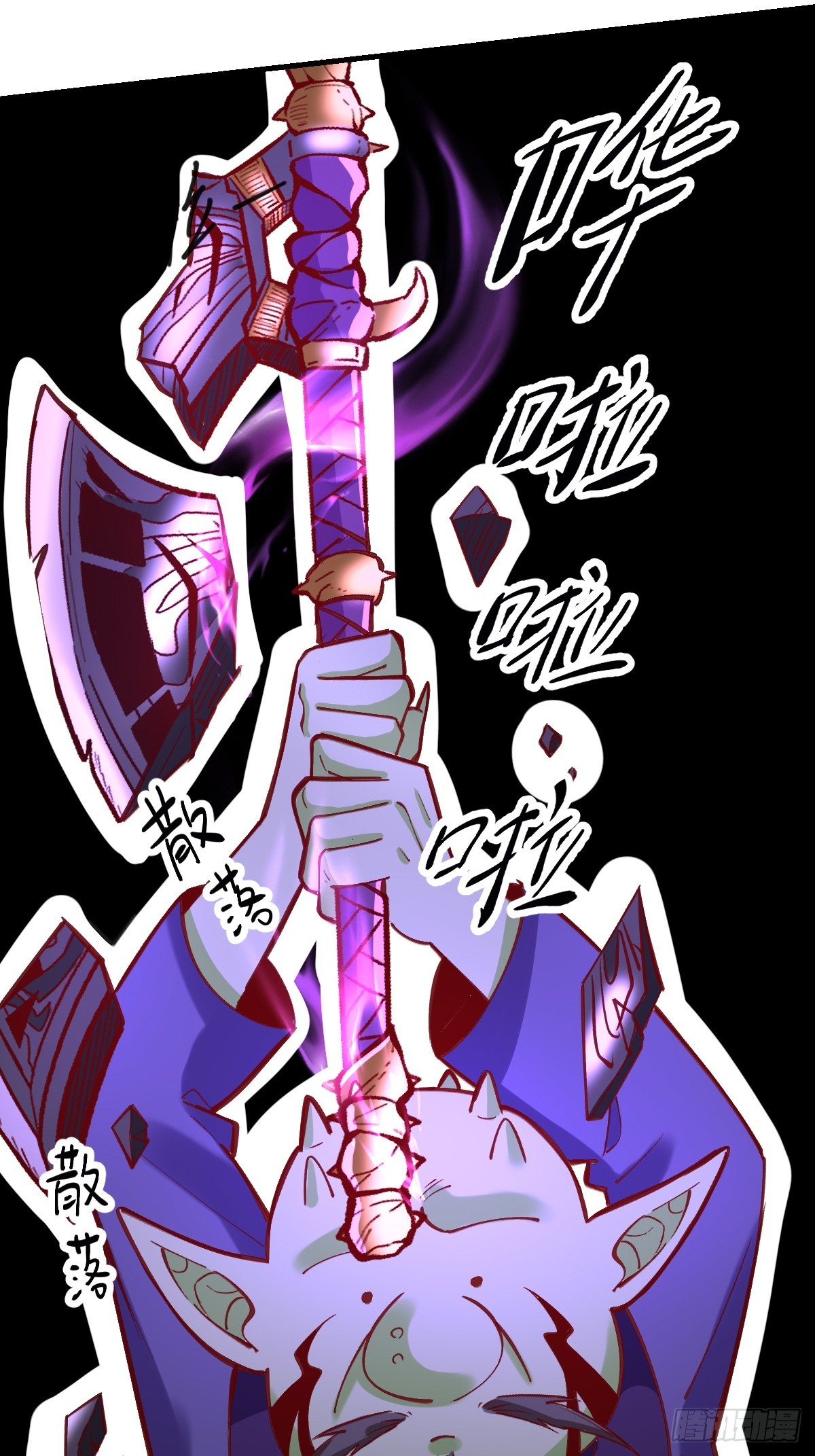 176话18