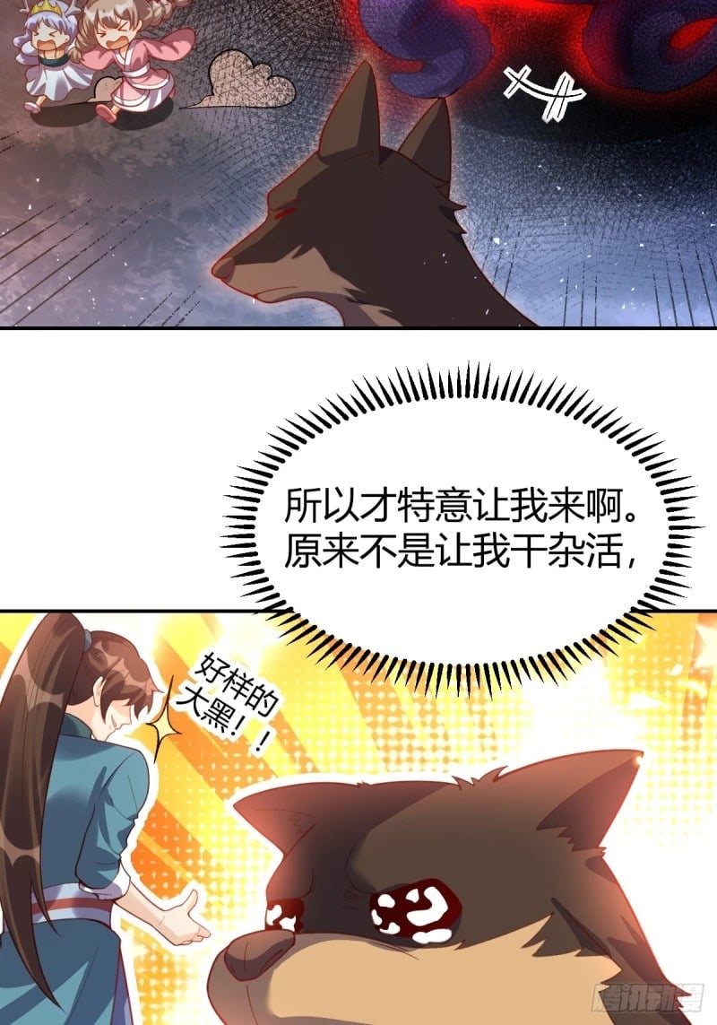 262话19