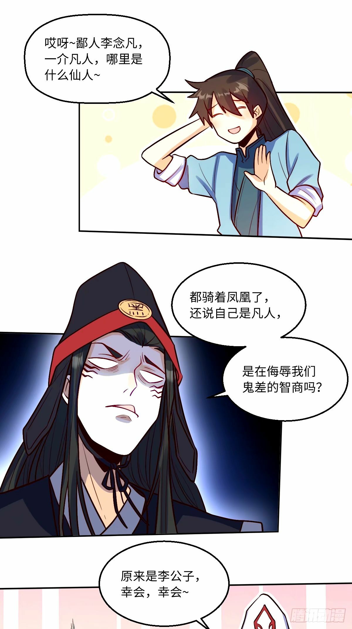 244话10