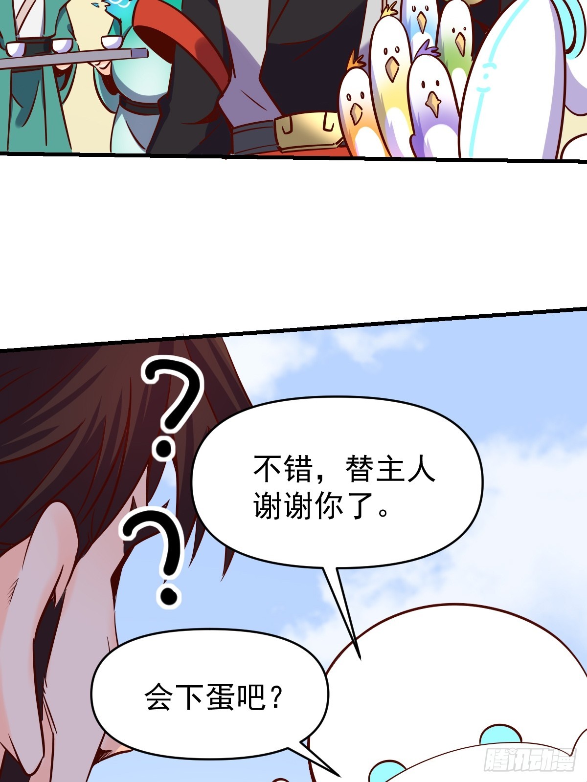 162话2