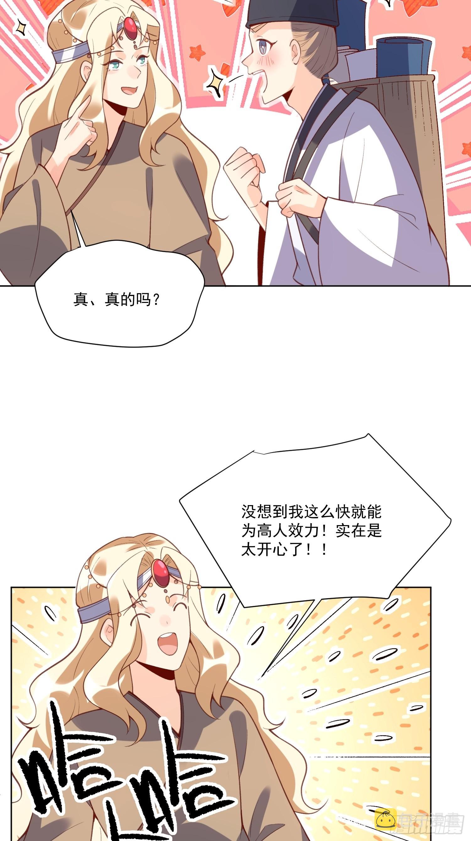 139话19