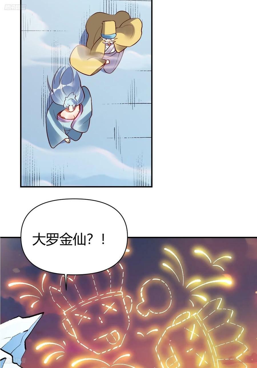 274话2