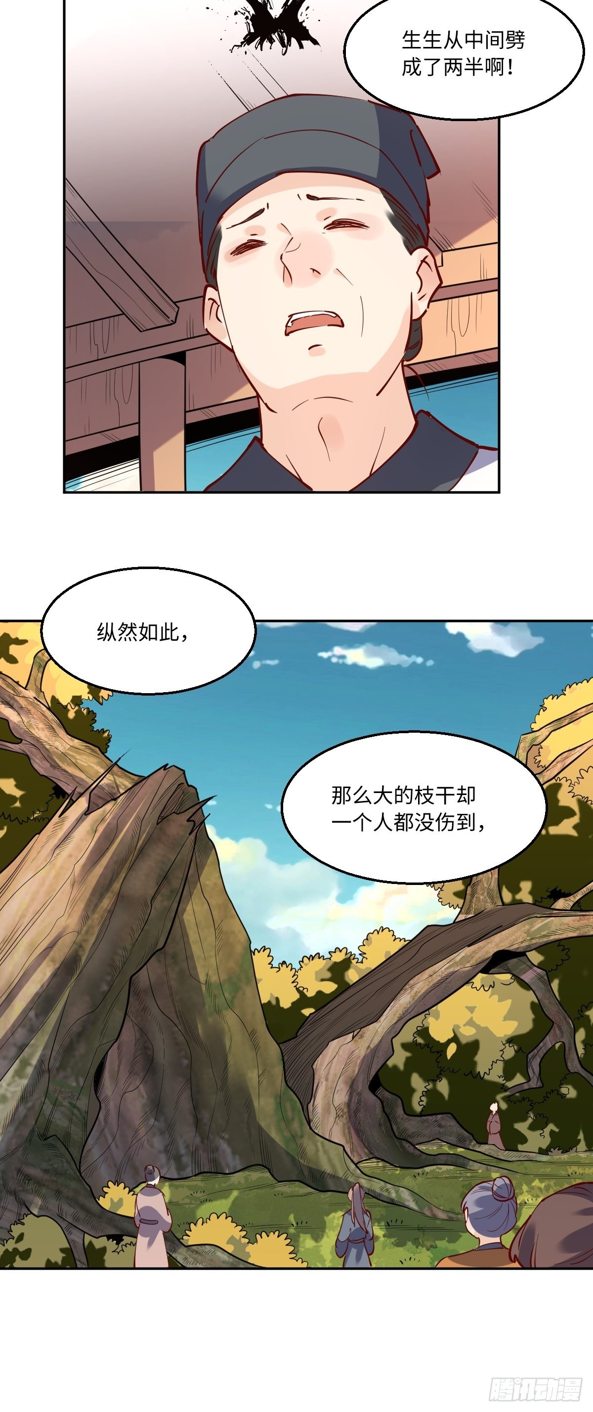 一百零六27