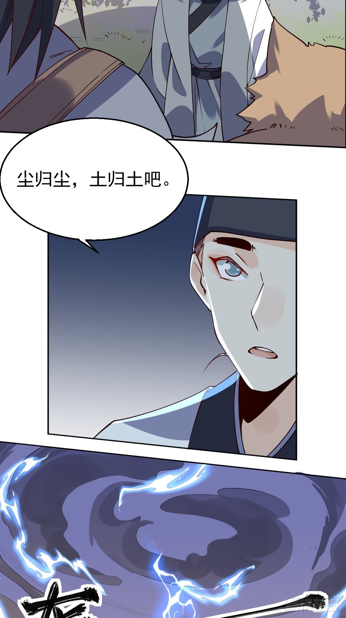 二十二话59