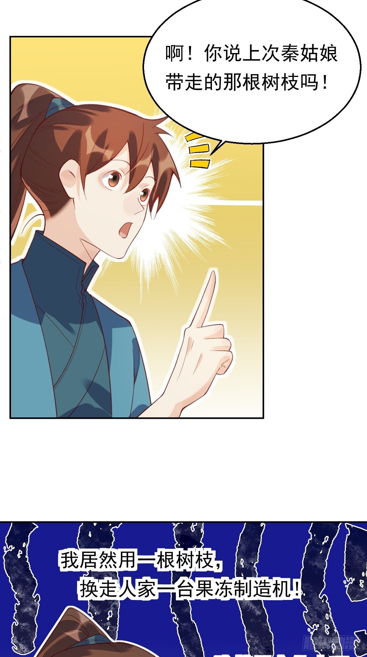 三十七话27