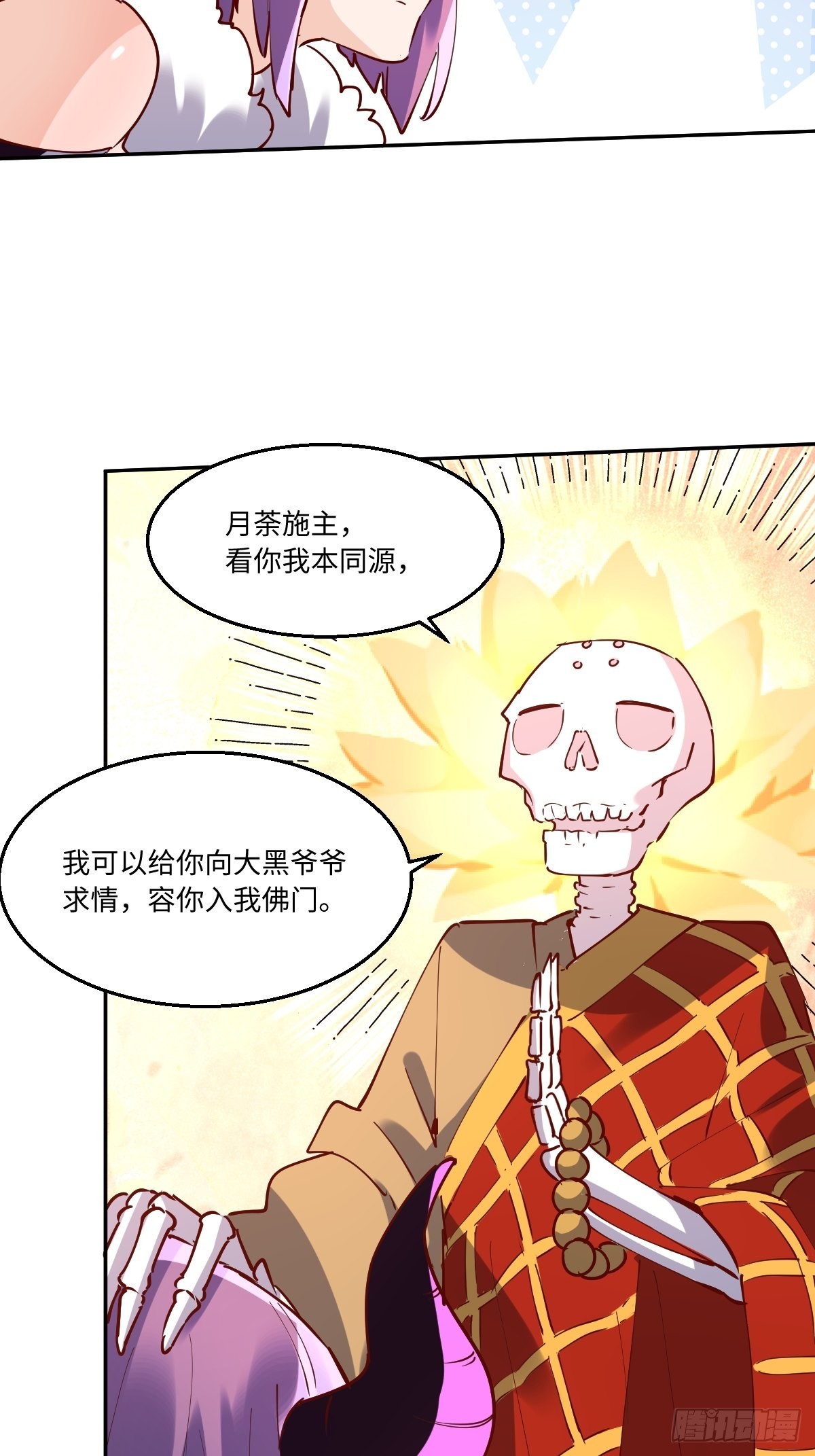 一百零六16