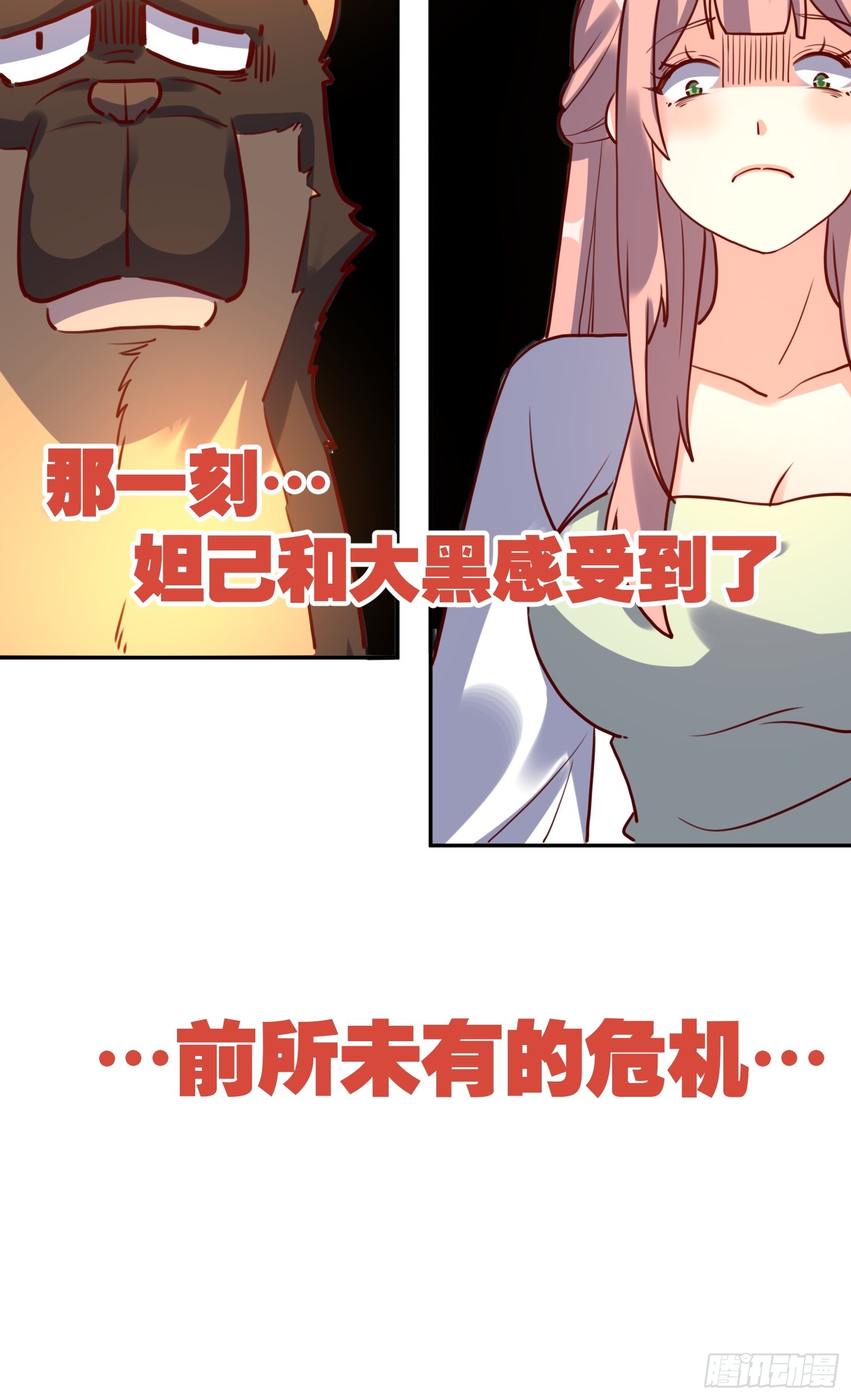 159话40