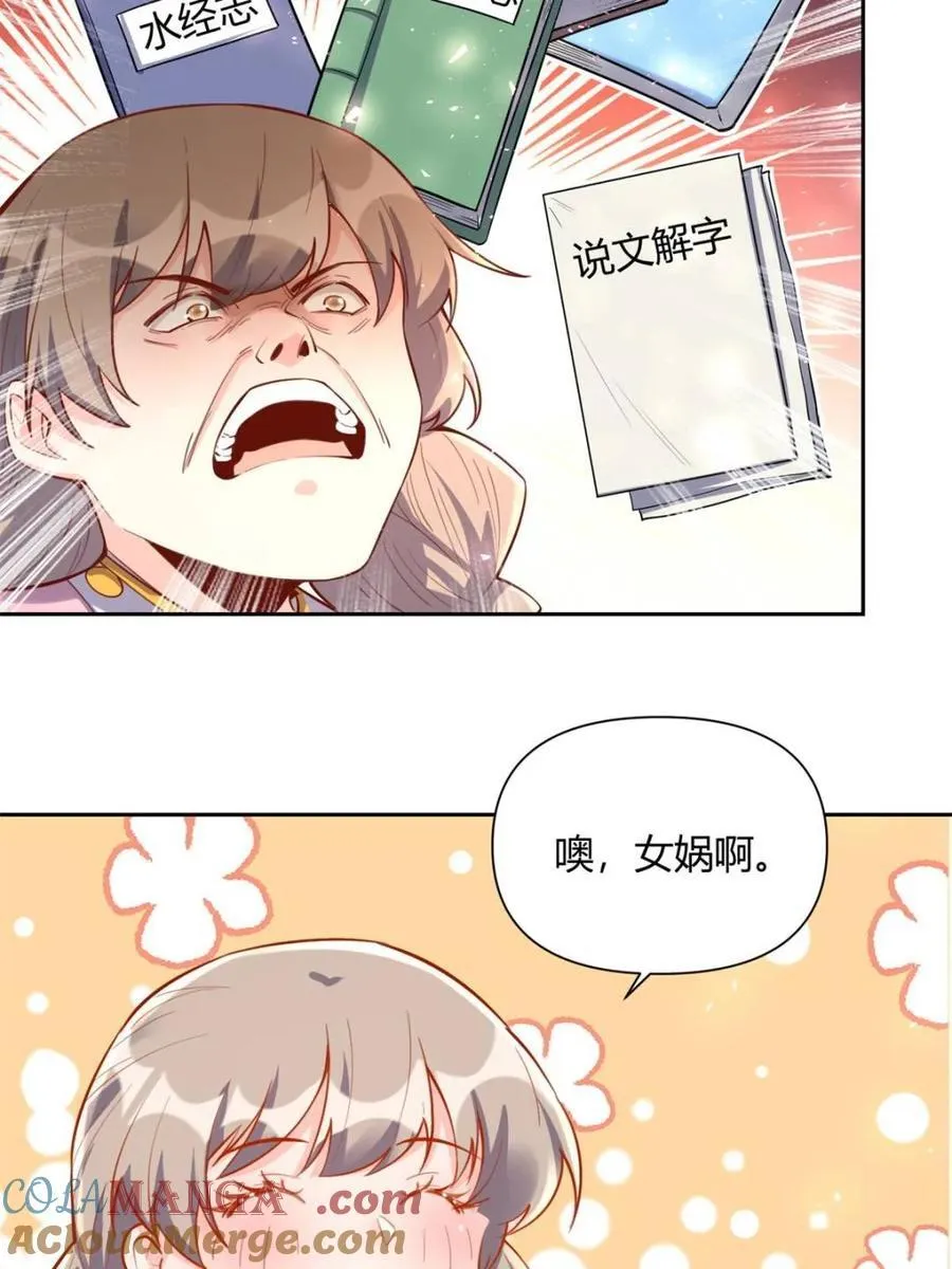 第395话 395话15
