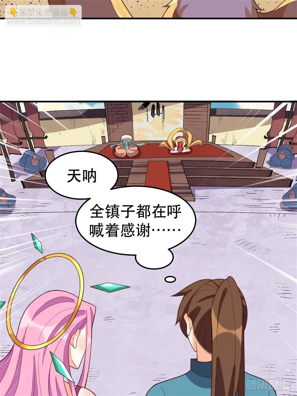 207话57