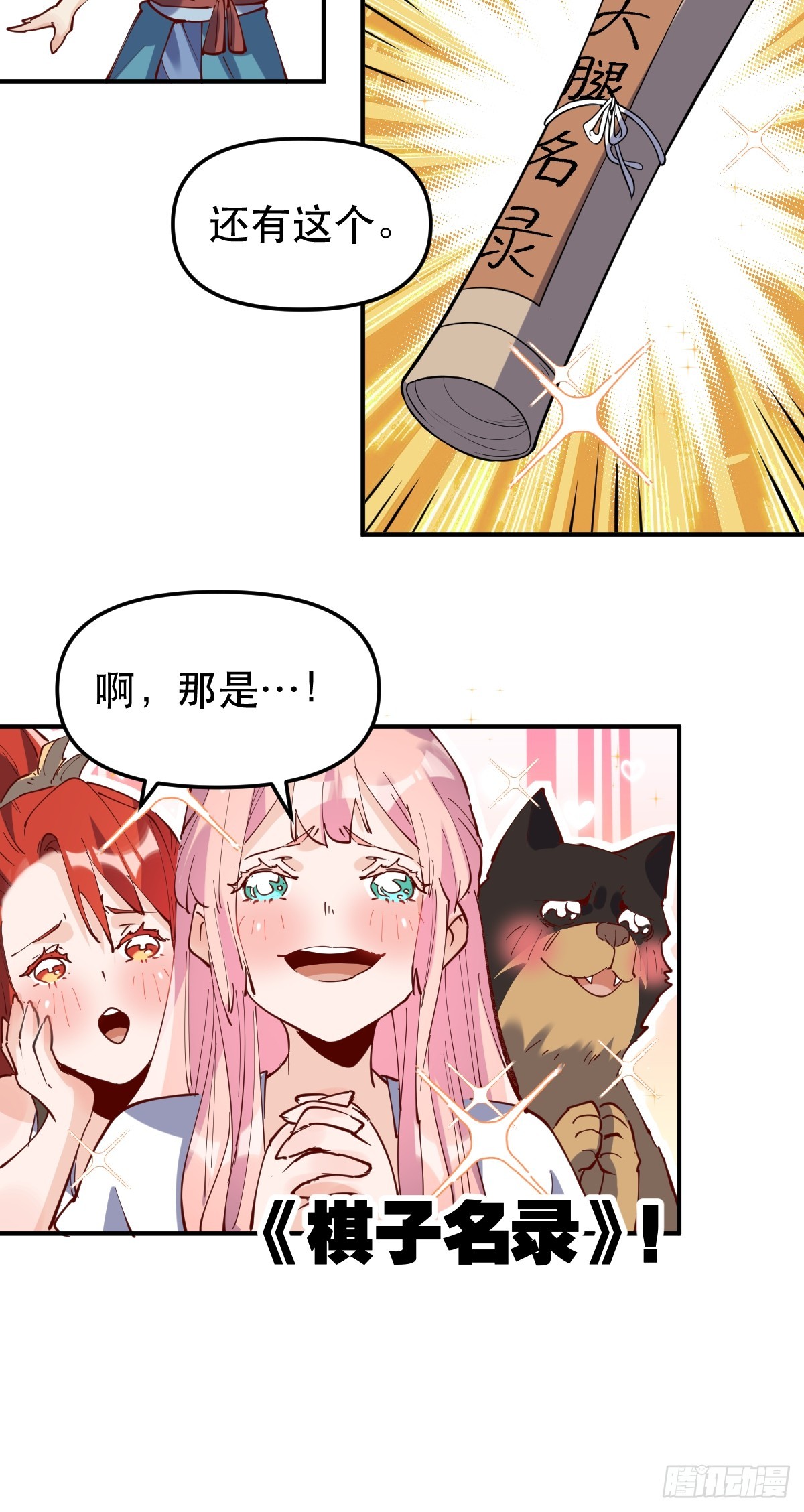 169话42