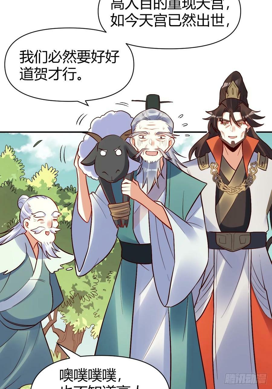 274话16