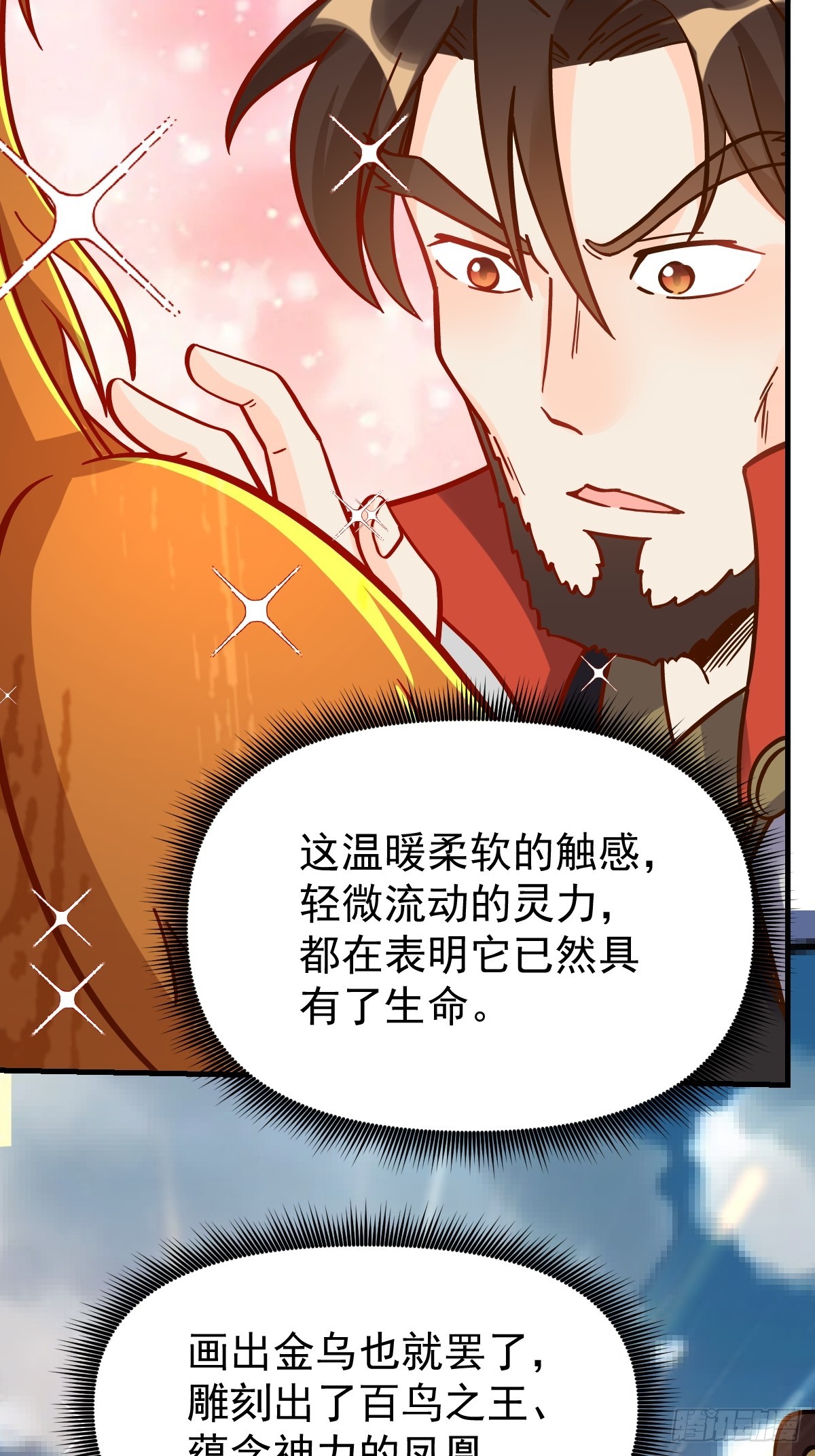 162话62