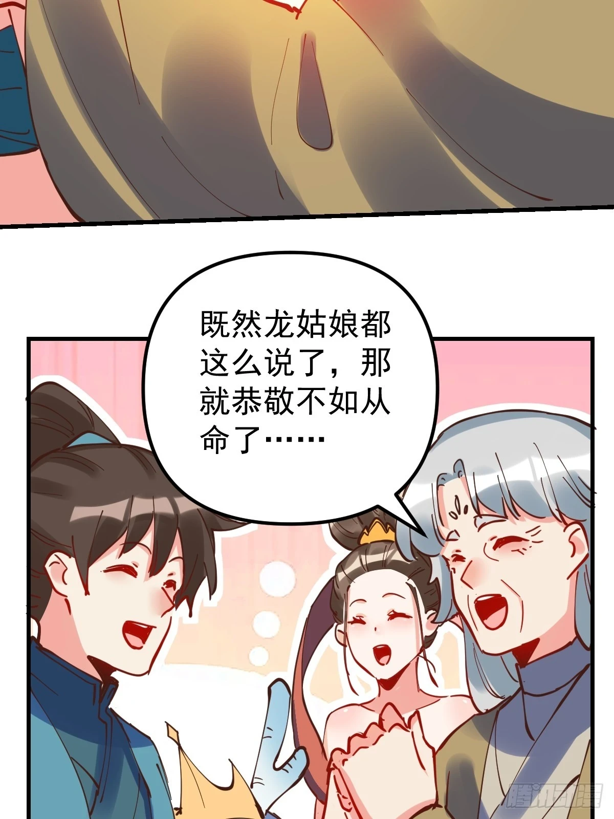 197话20