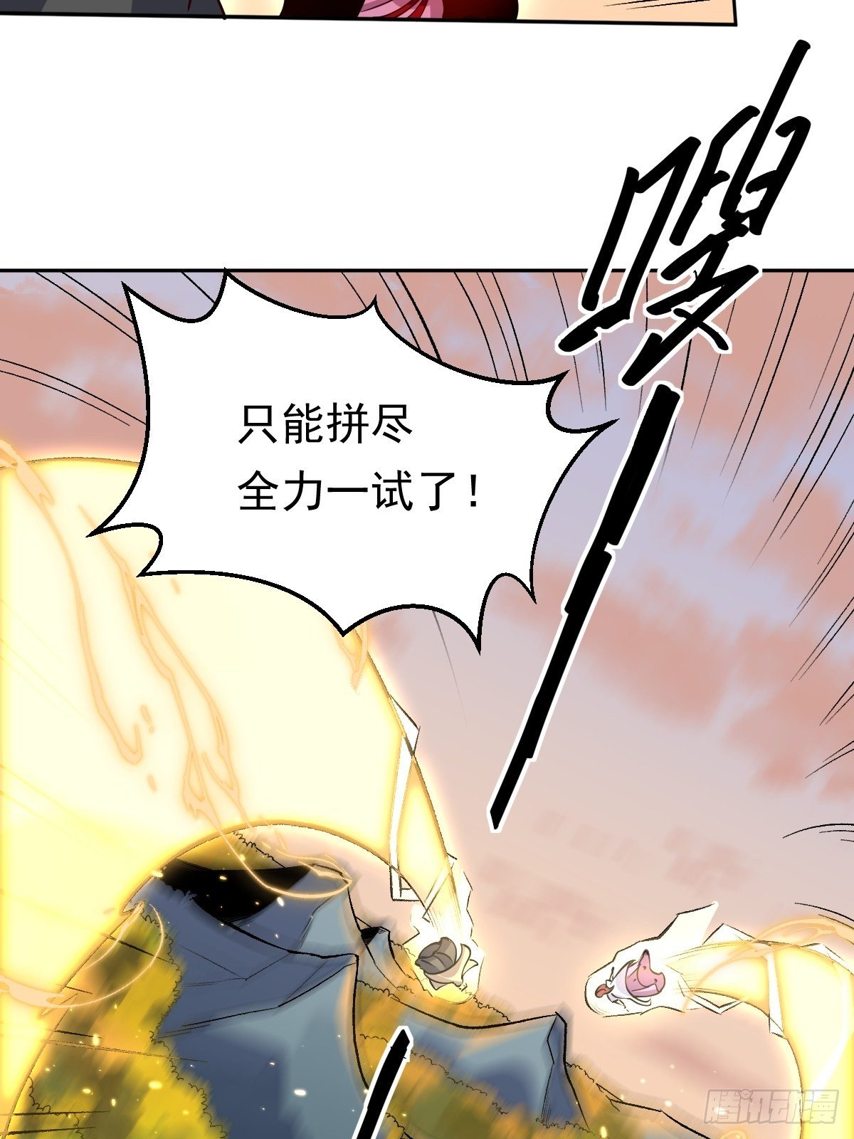 二十二话32