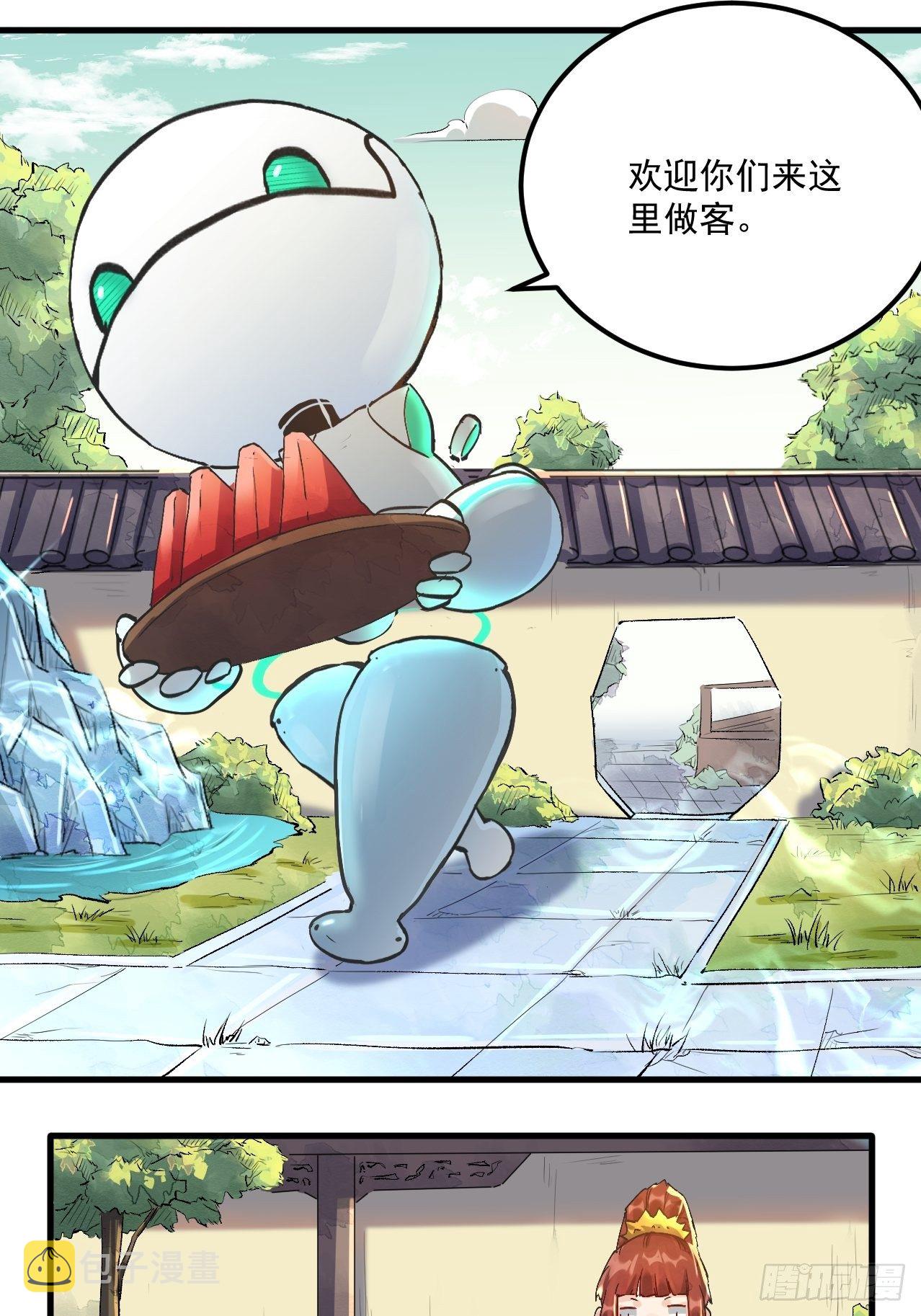 第一话29