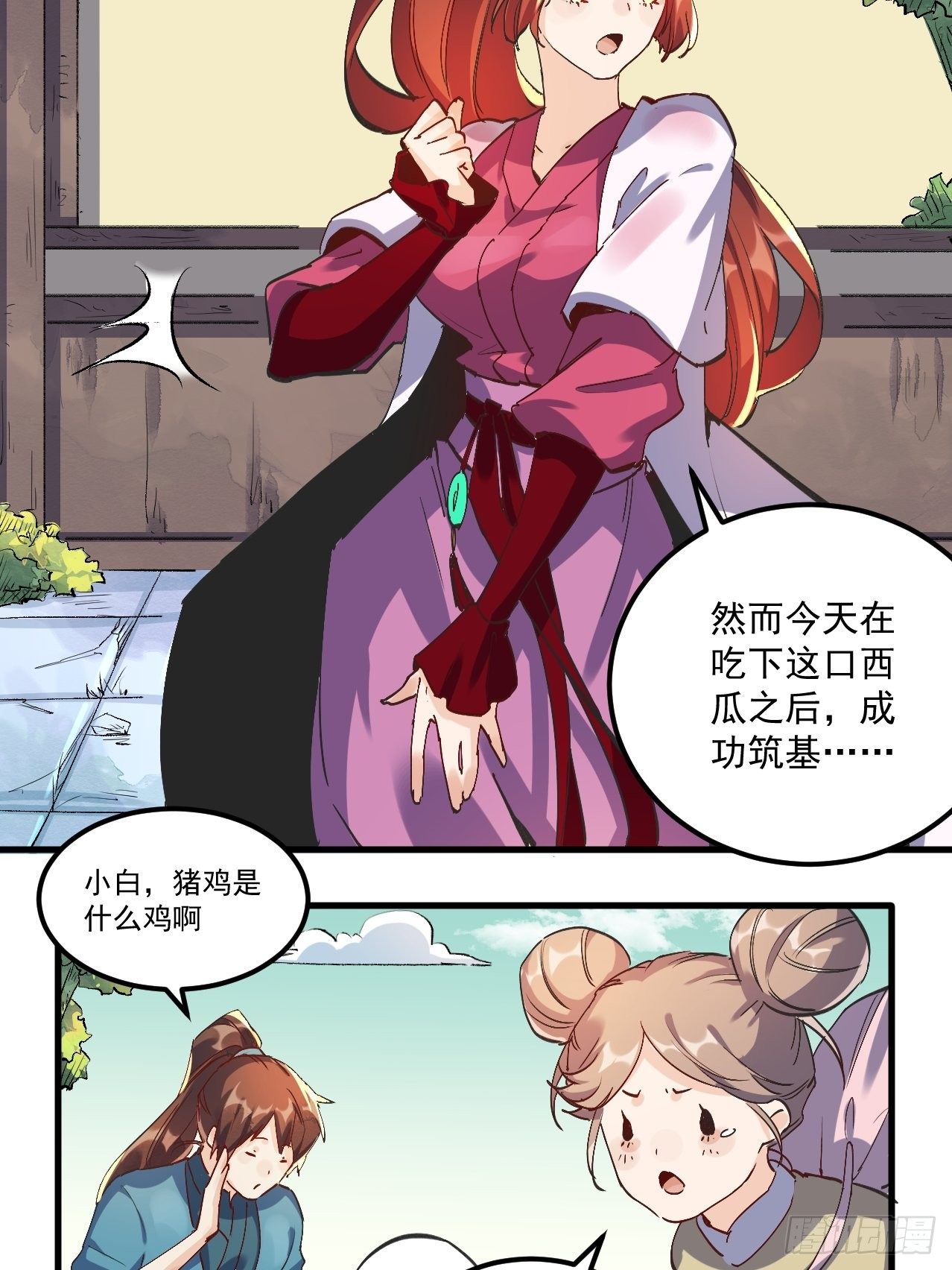 第一话49