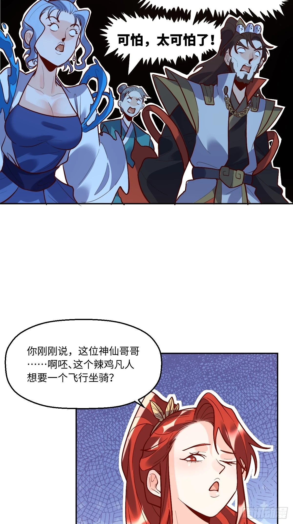 149话17
