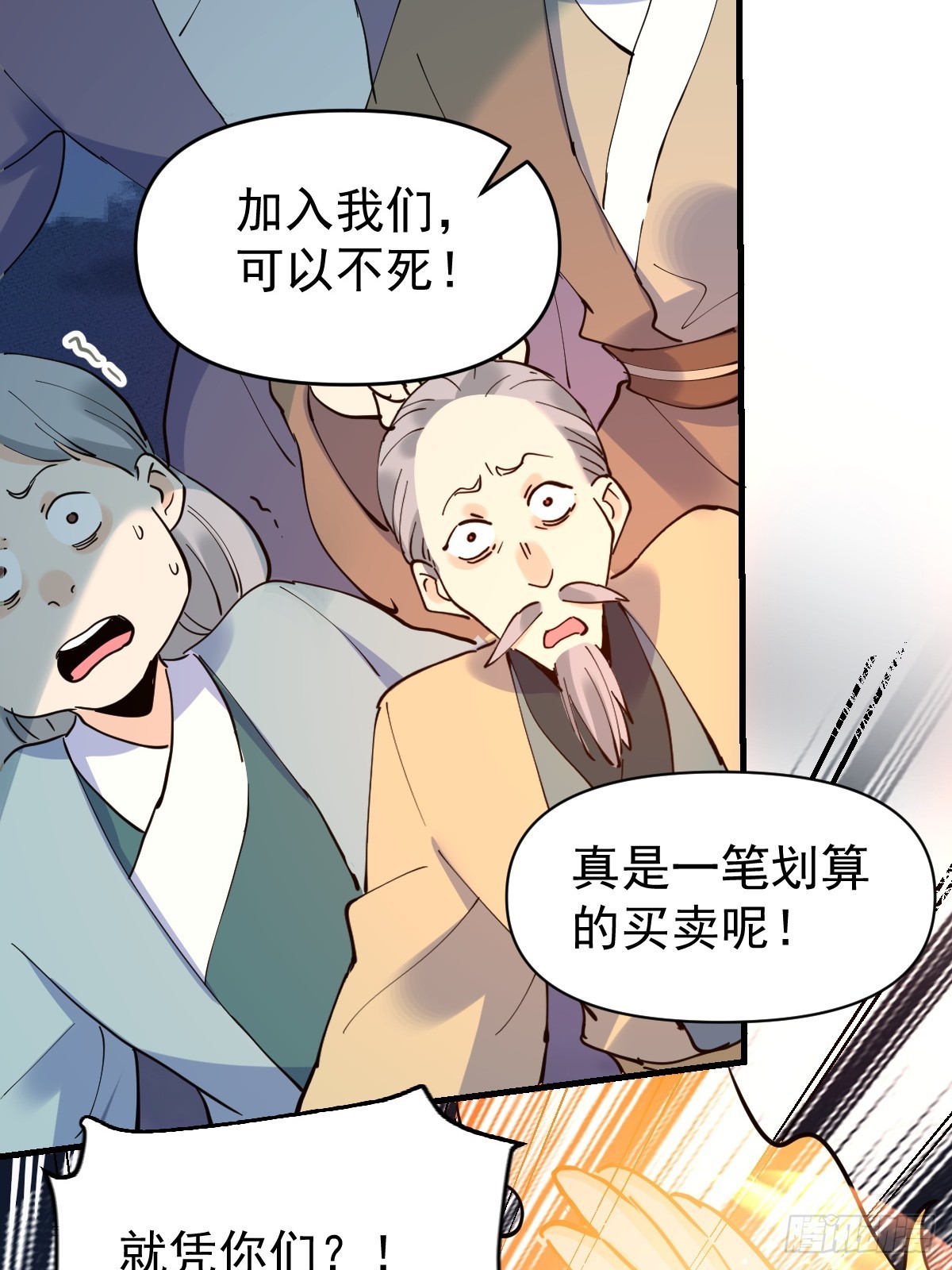 178话13