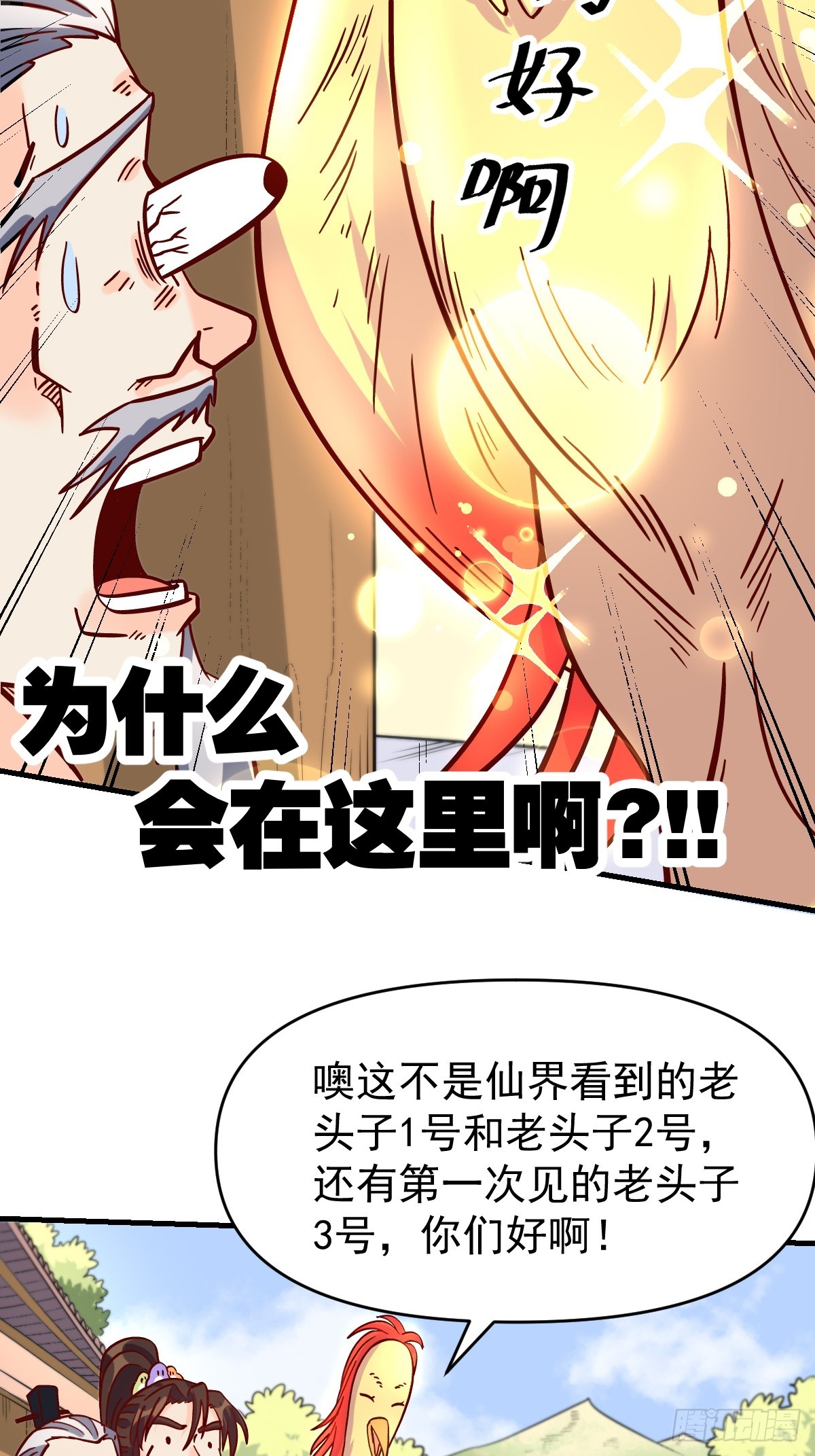 161话36