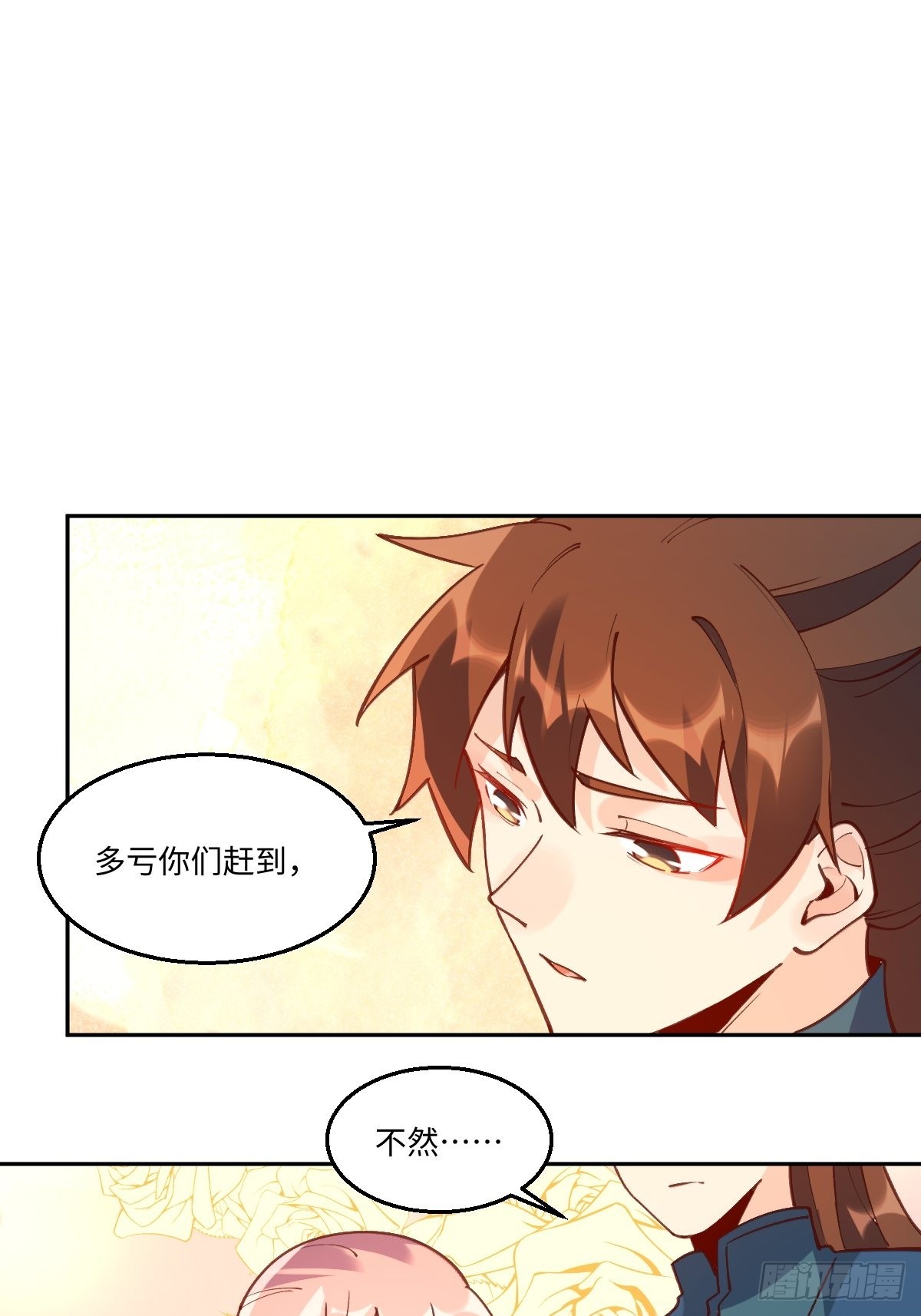 七十九话34