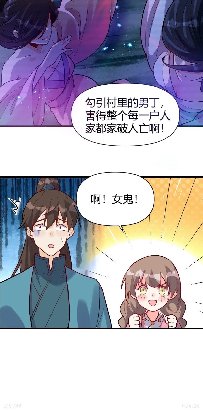 259话5