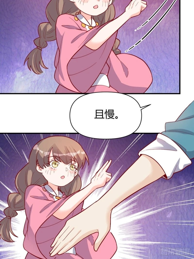 259话36