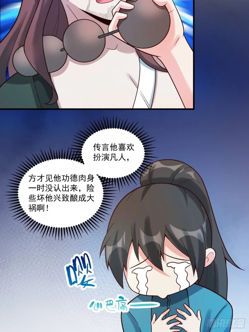 267话12
