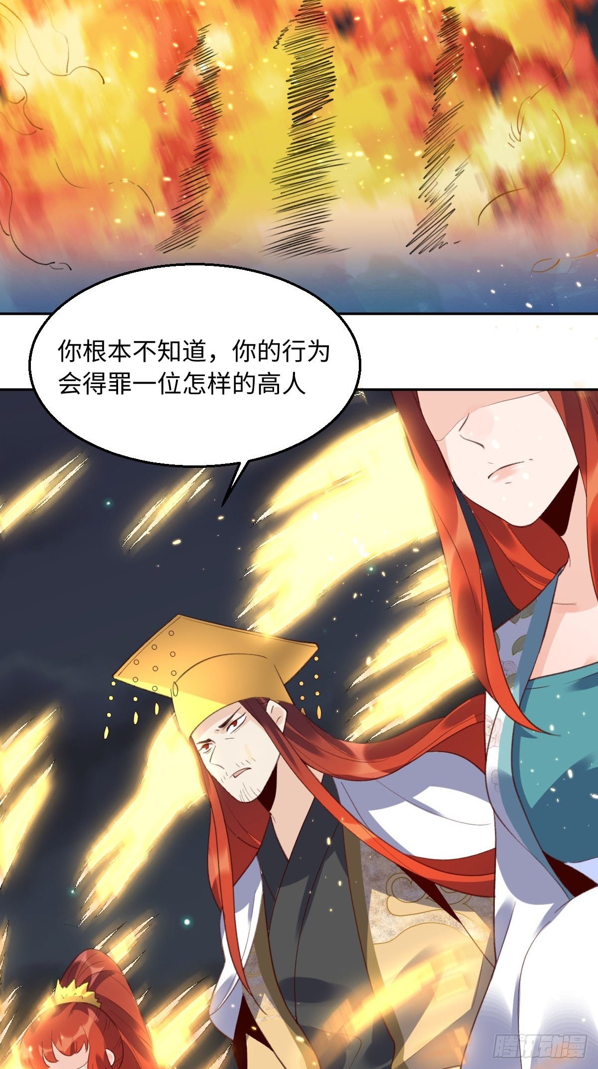 第五十话15