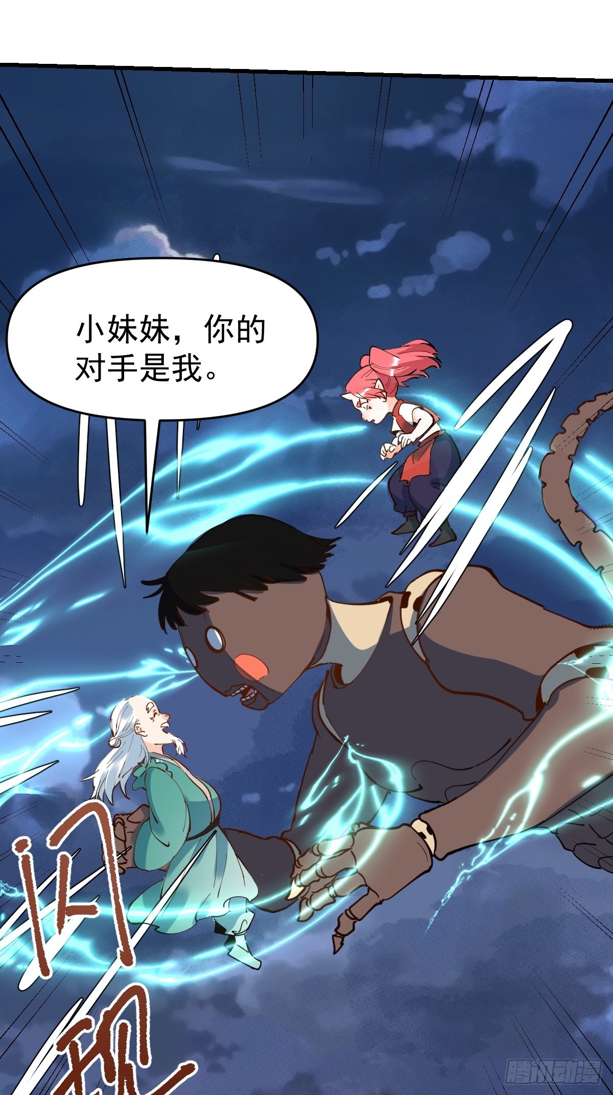 178话29
