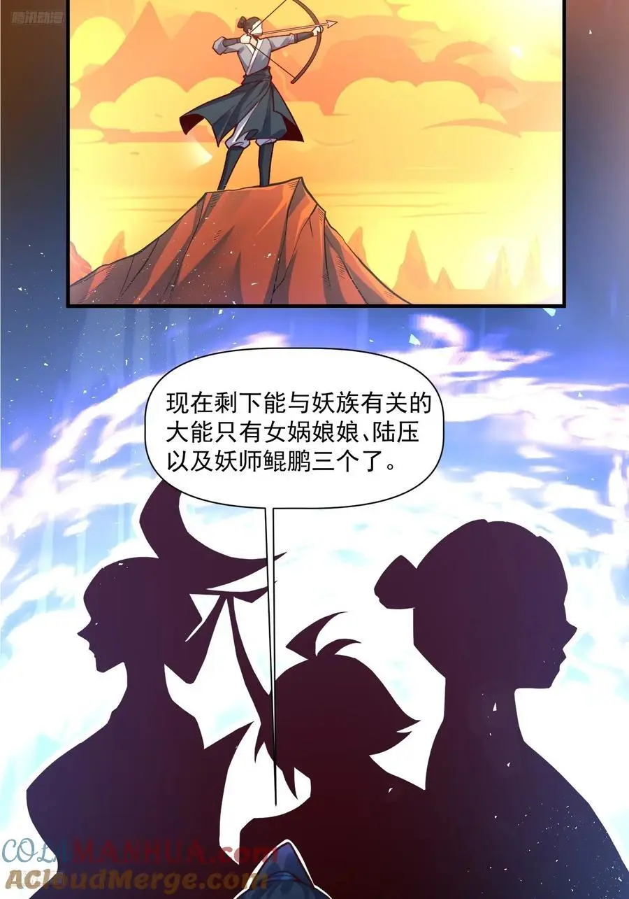 349话8