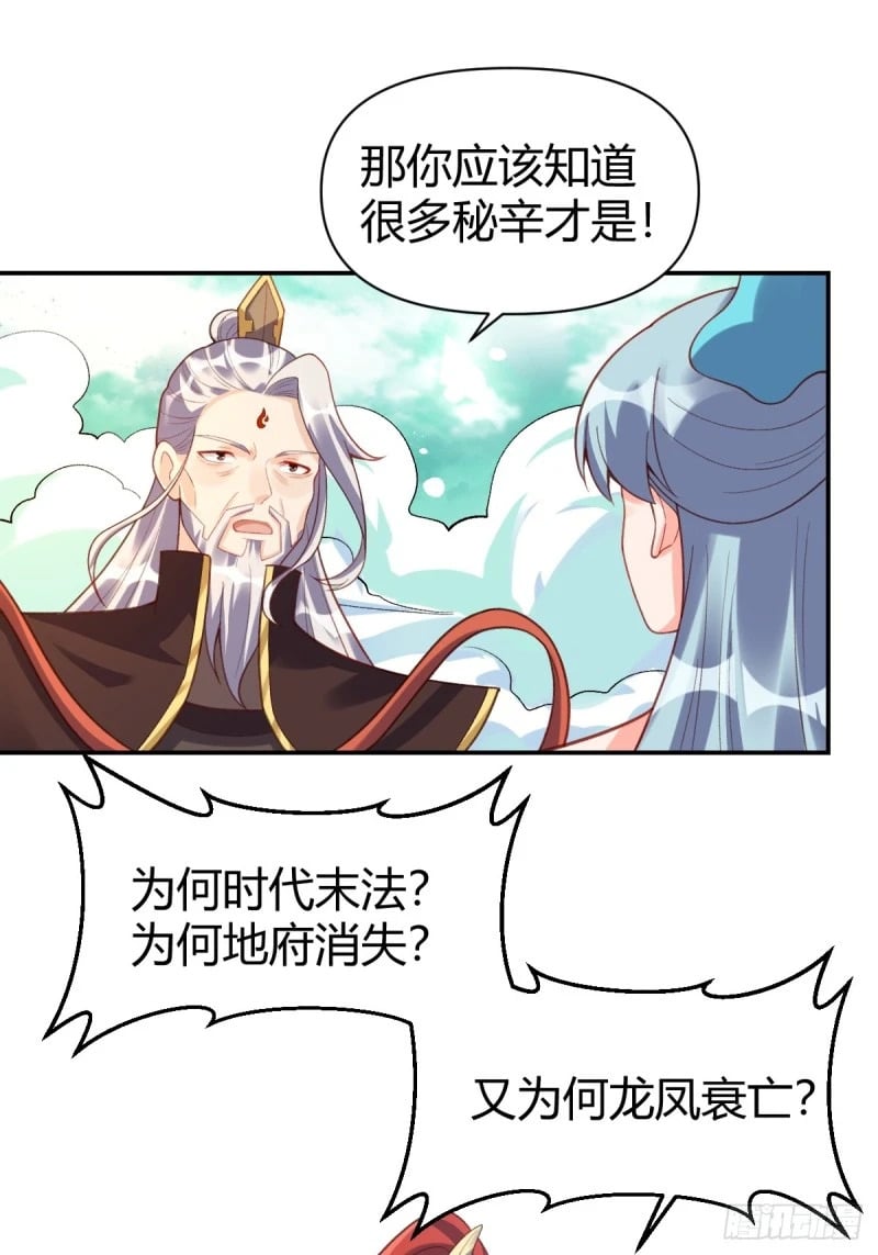 262话54
