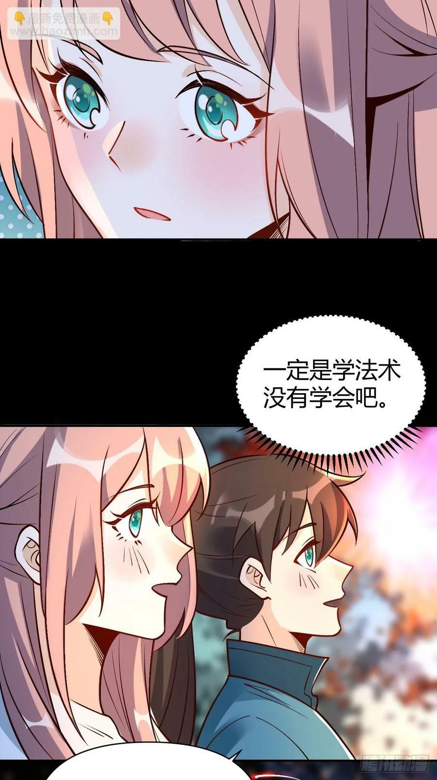273话50