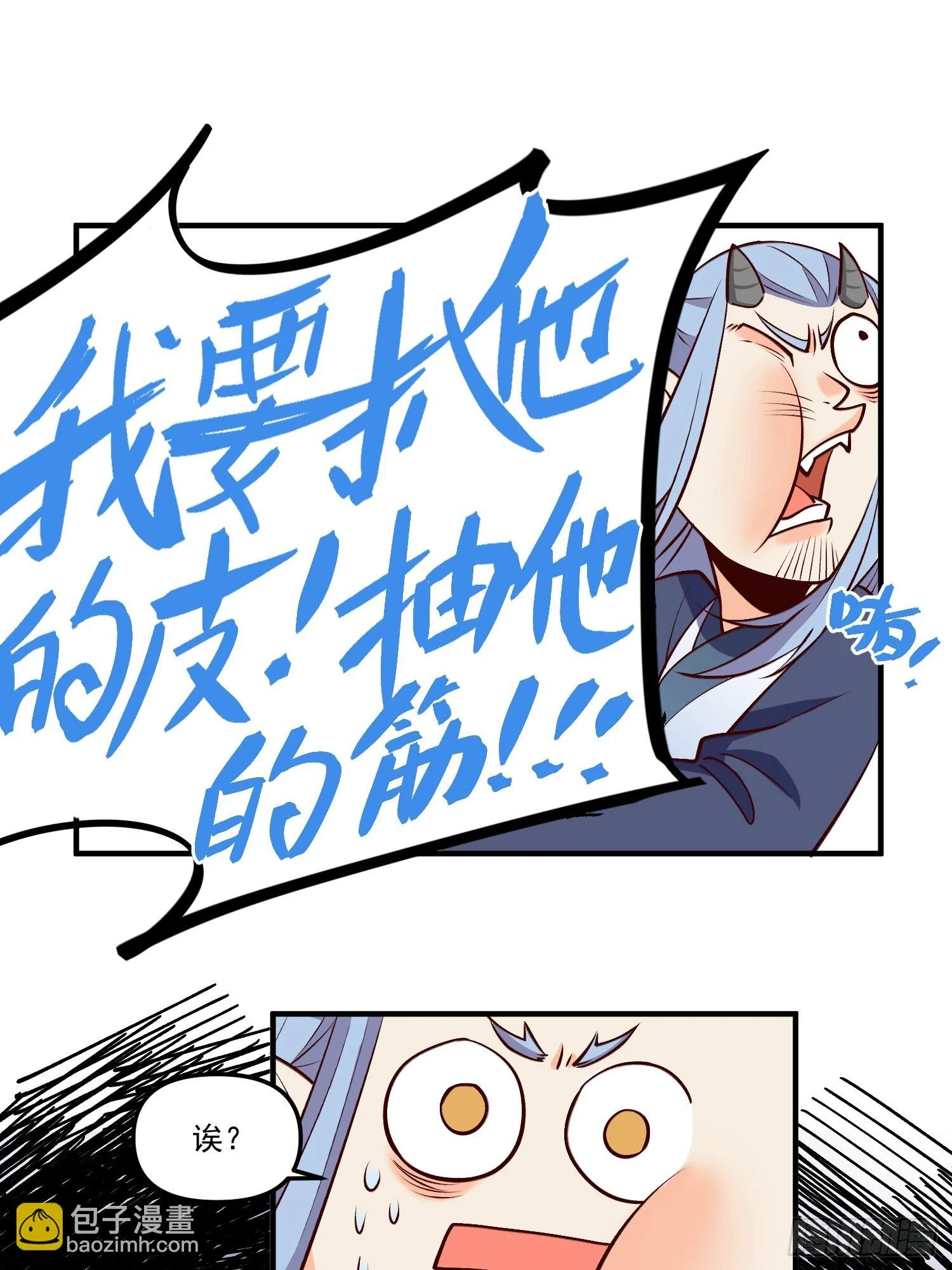 186话37