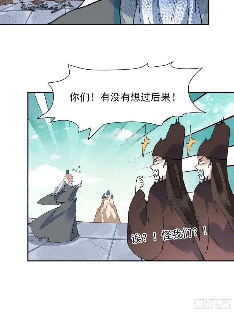 255话36