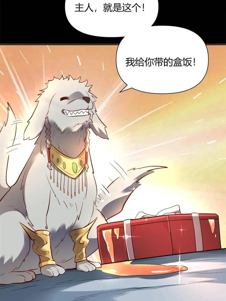 第383话 383话13