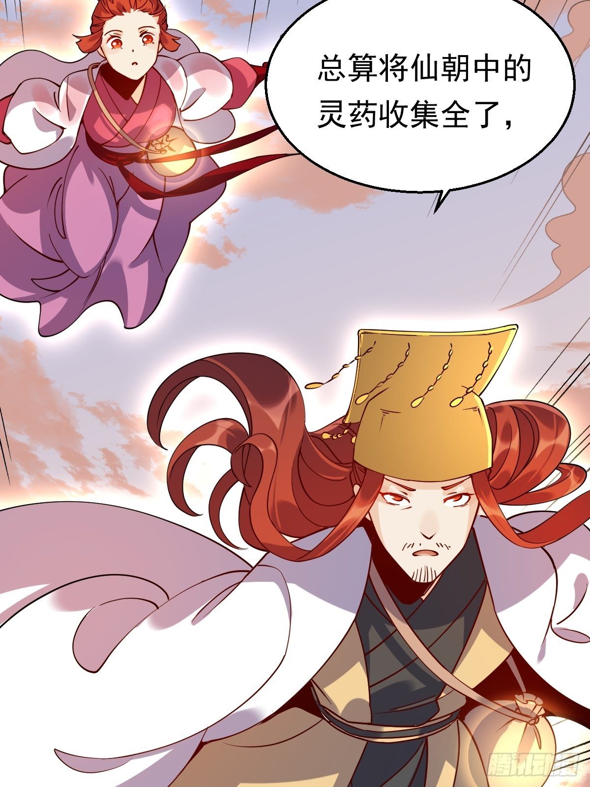 二十二话28