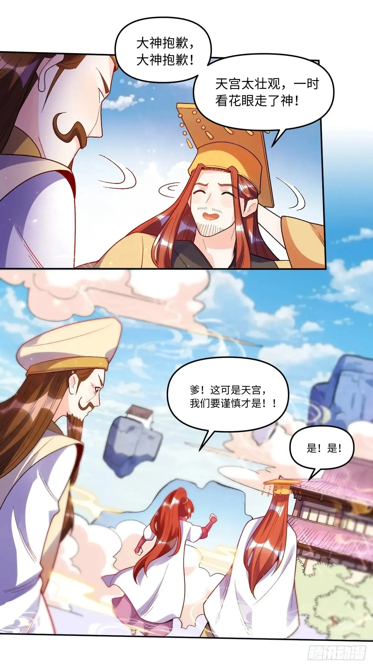 375话28