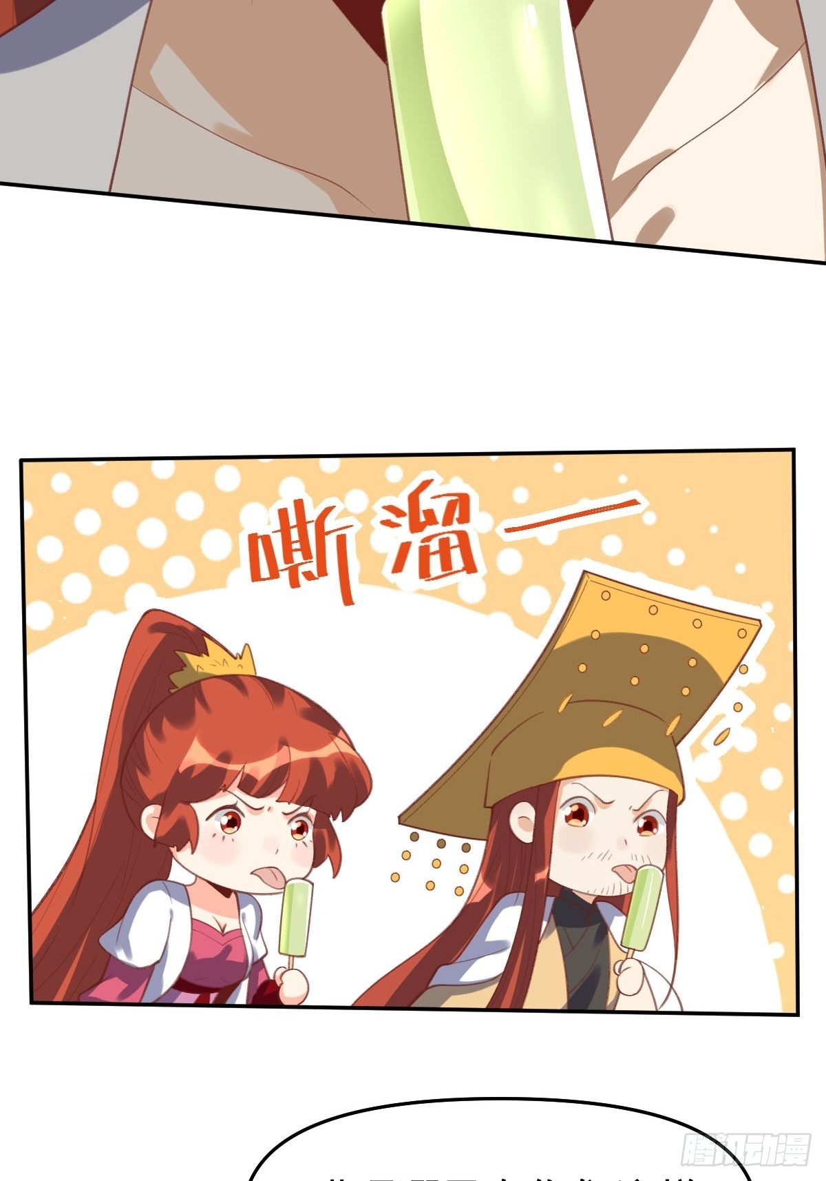五十八话39