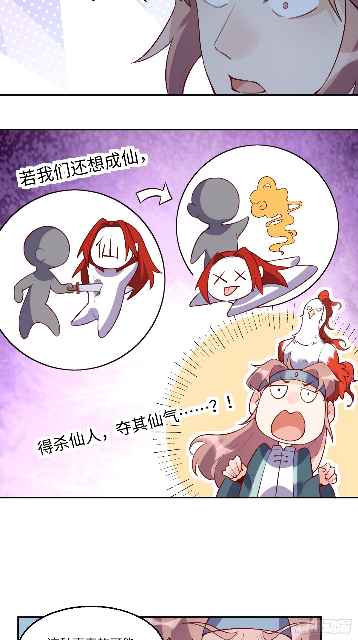 126话3