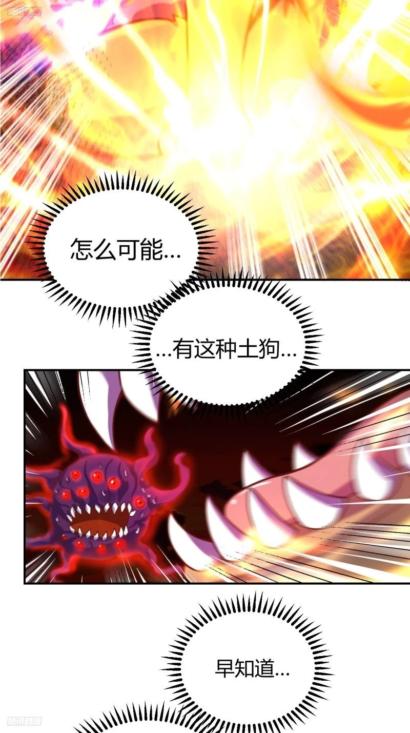 262话10
