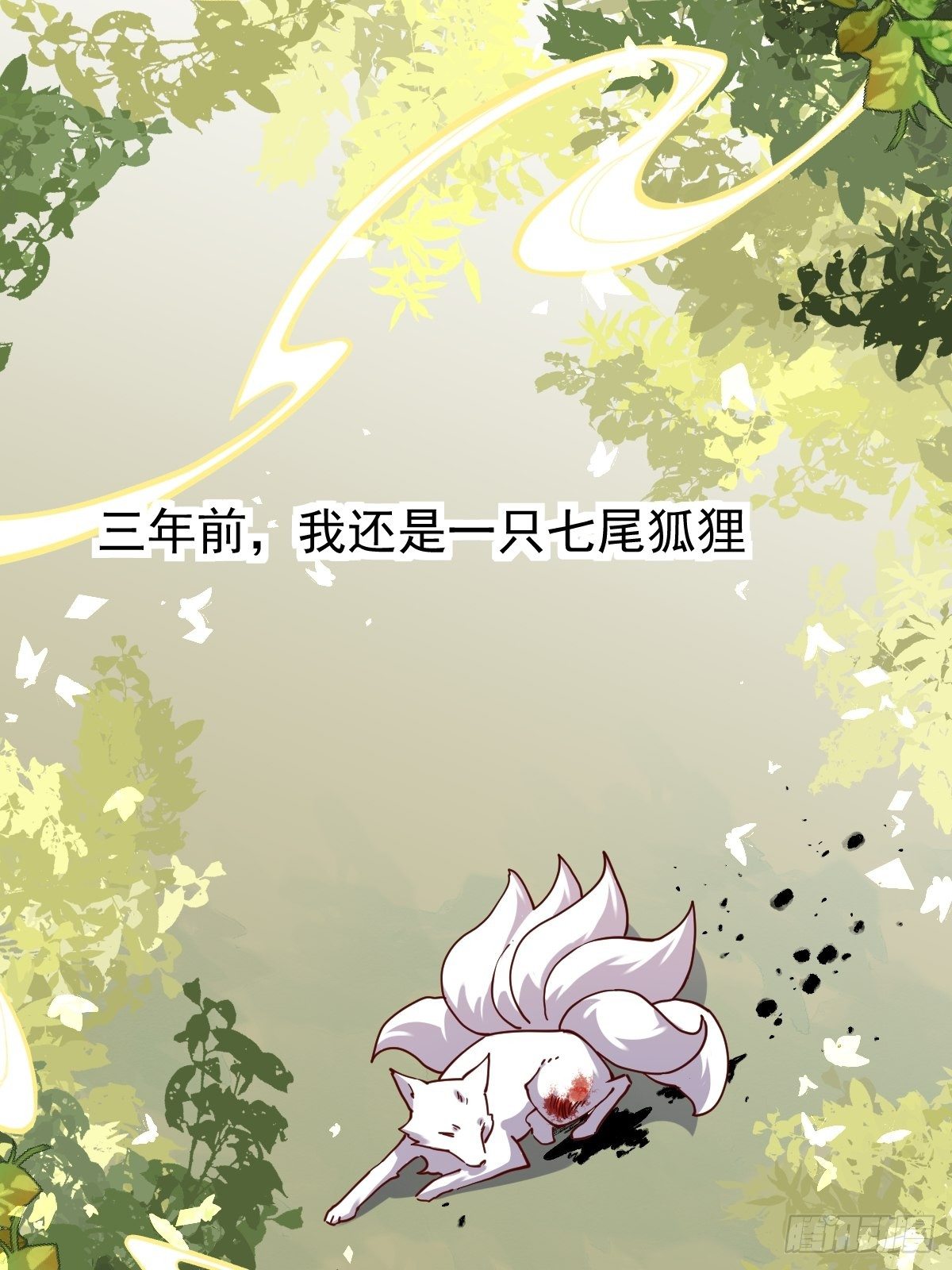 第十八话32
