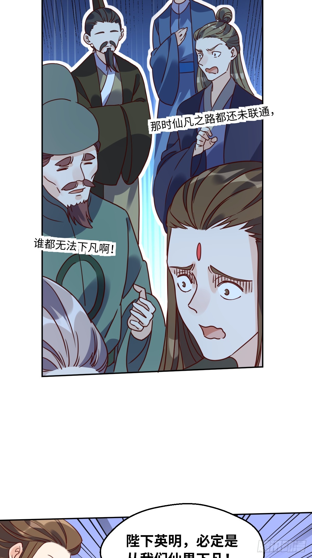 165话2