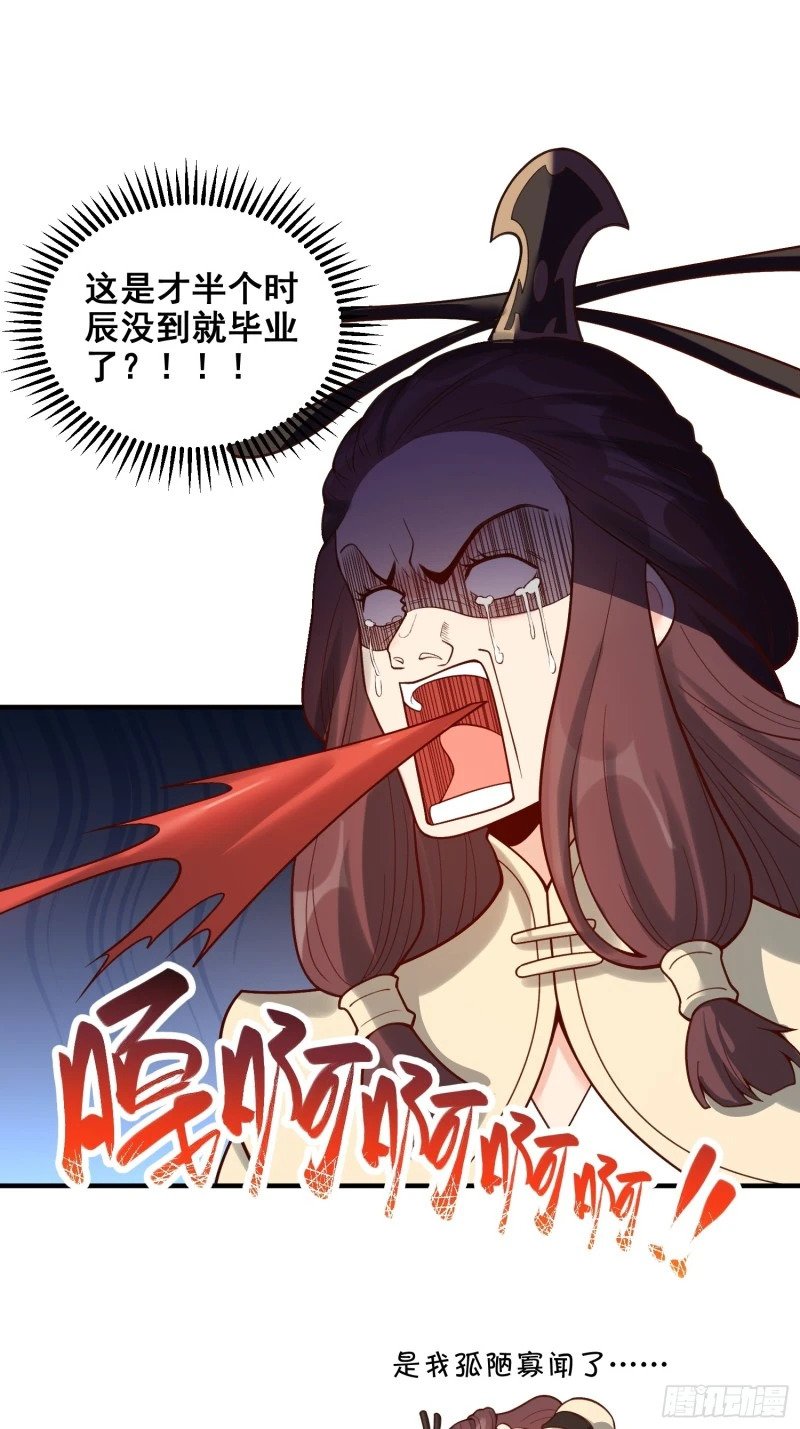 264话27