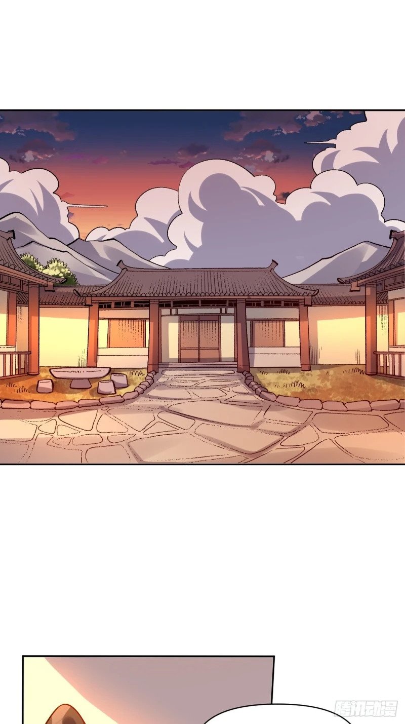 250话23