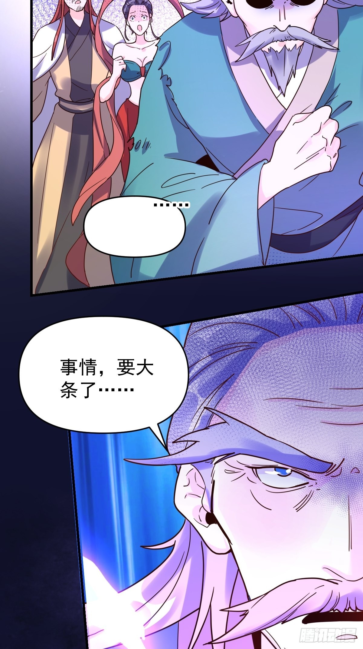 八十四话7