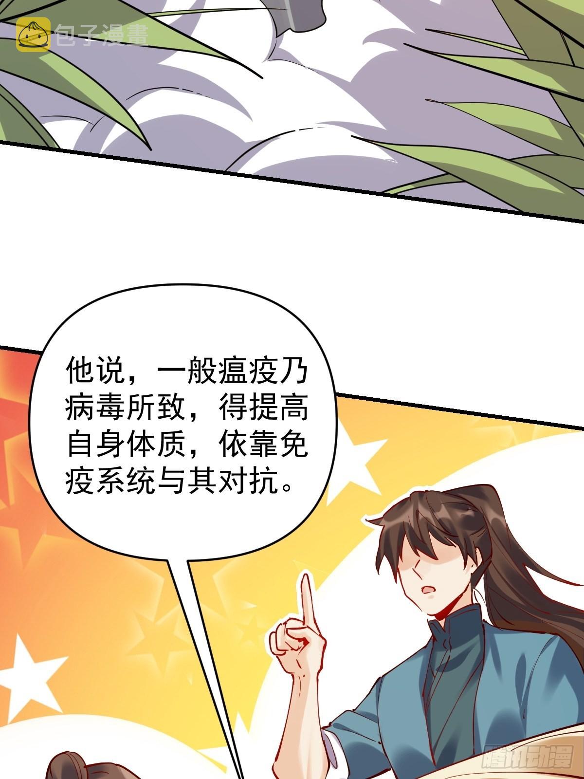 143话15